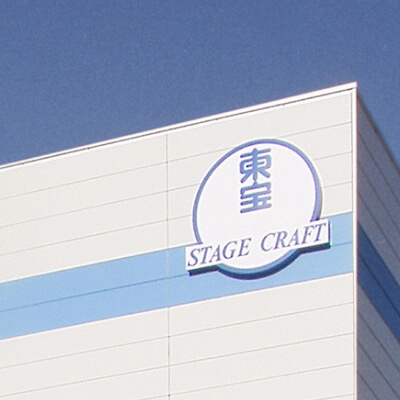 東宝舞台株式会社の建物のロゴ部分