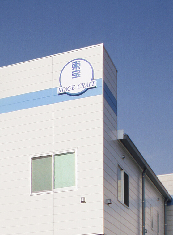 本社／岩槻製作所の建物
